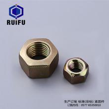 带六角压对边向日葵视频免费下载